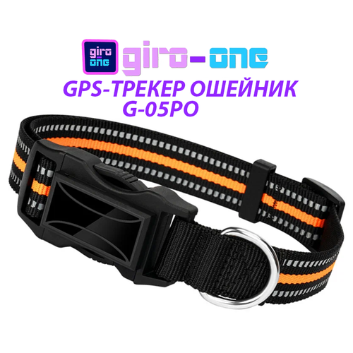GPS-Трекер ошейник G-05PO