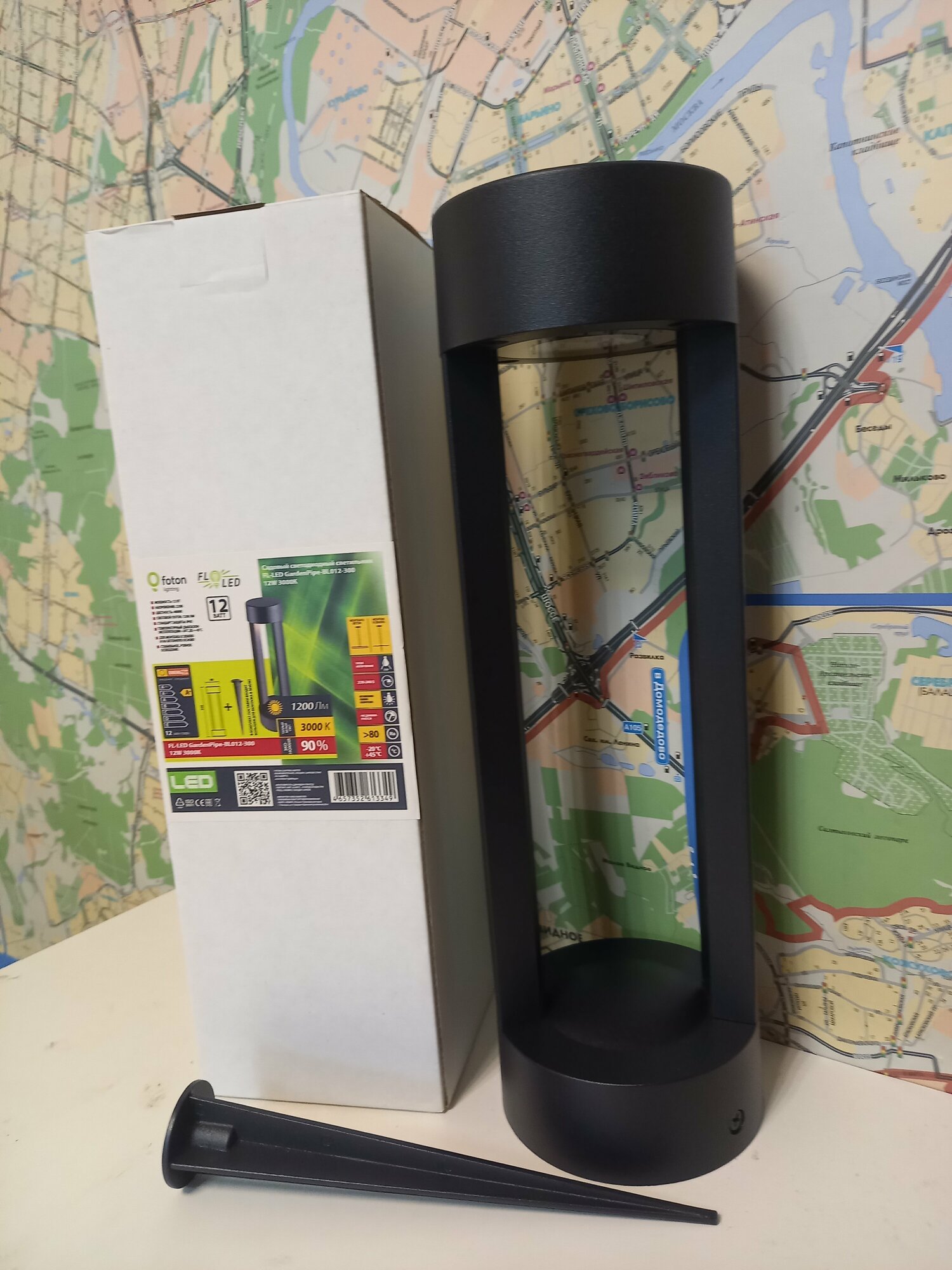 Светодиодный садово-парковый светильник-столбик On-Off GardenPipe-BL012-300 12Вт 4000К D90 H300мм 1200 Лм черный IP65 LED
