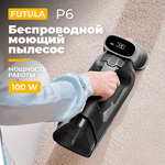 Беспроводной пылесос Futula Wet and Dry Vacuum Cleaner P6 (Black) - изображение