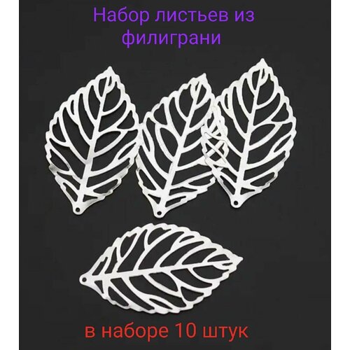 Кабошоны серединки для бантиков и рукоделия ювелирная серединка 10 шт.