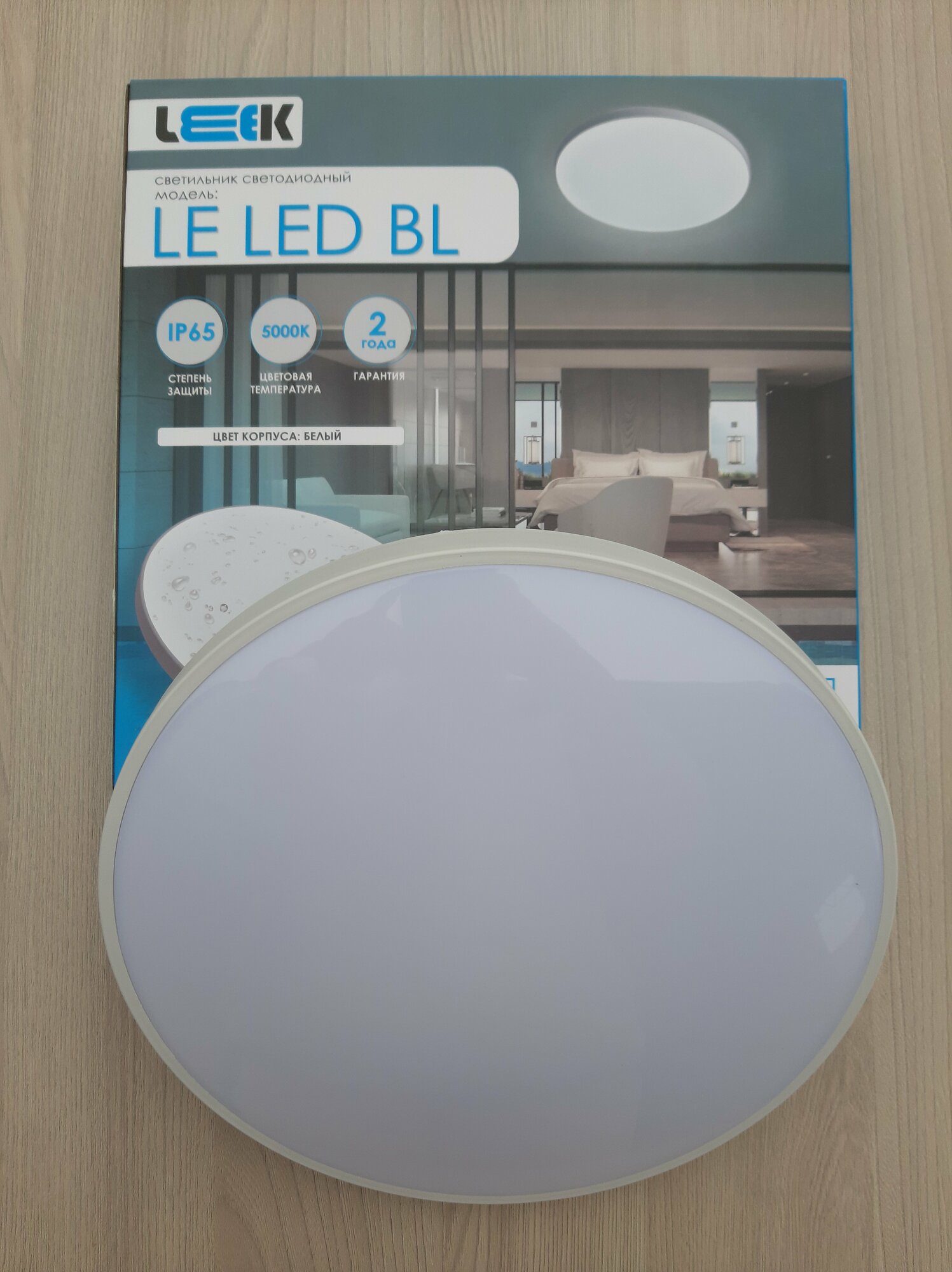 Светильник потолочный светодиодный LE LED BL 18W 5000k - фотография № 2