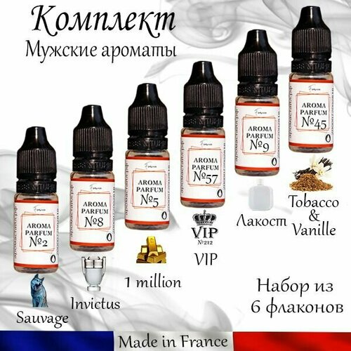 Набор из 6 мужских ароматов (Sauvage, White mеn, 1 million, Invictus, Tobacco & Vanille, Vip)