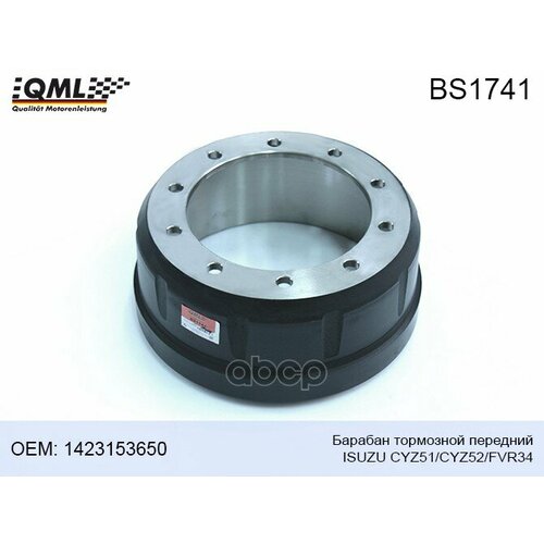 Bs1741 Барабан Тормозной Isuzu Cyz51Cyz52Fvr34 Передний 1423153650 Bs1741 QML арт BS1741 21850₽