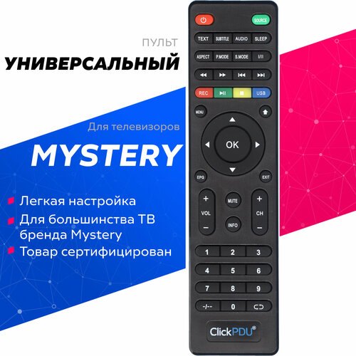 Пульт ClickPdu для MYSTERY (MTV-2622LW) универсальный пульт huayu rm l1130 8 корпус mystery mtv 2622lw