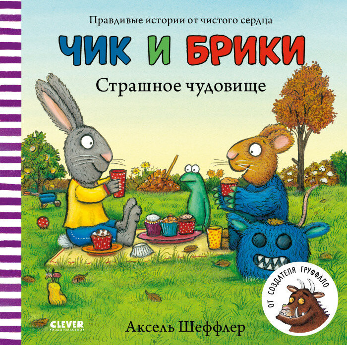 Книжка с окошками. Мой первый английский. Счет до 10 - фото №12