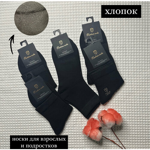 Носки Turkan, 5 пар, размер 30-35, черный