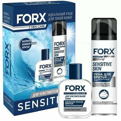 Forx Подарочный набор мужской Sensitive Skin: пена для бритья 200 мл + бальзам после бритья 100 мл