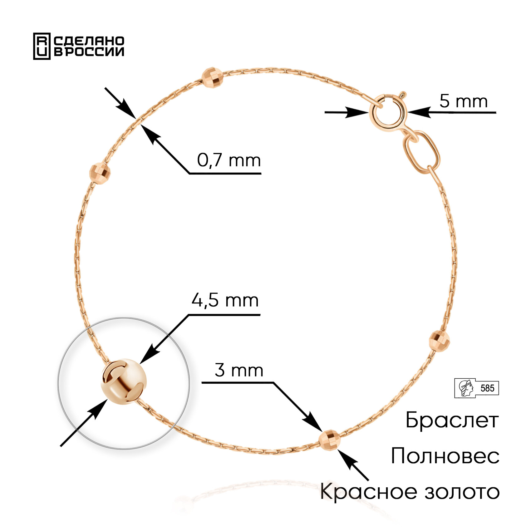 Браслет ZOLOTO.GOLD, красное золото, 585 проба