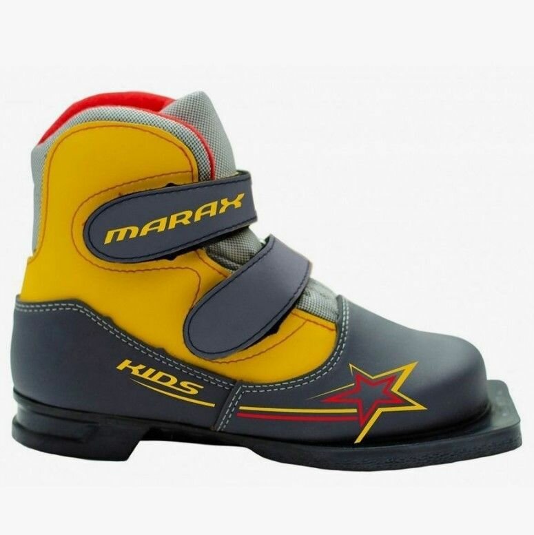 Ботинки лыжные МХ- Kids серо-желтый р.34 NEW