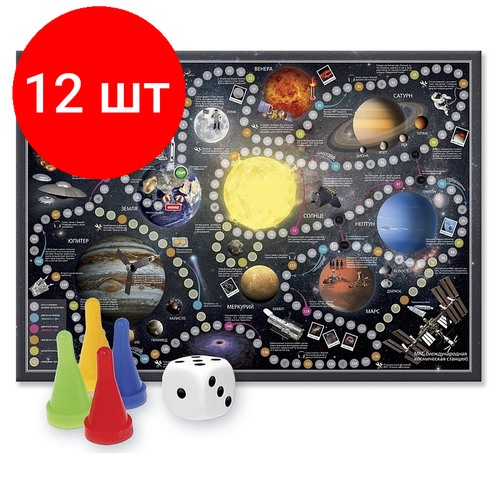 Комплект 12 штук, Настольная игра Солнечная система. 59x42 см