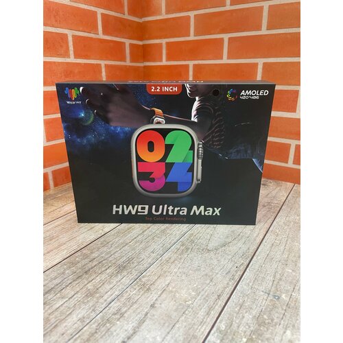 Смарт часы HW9 ULTRA MAX Smart Watch AMOLED iOS Android 293900₽