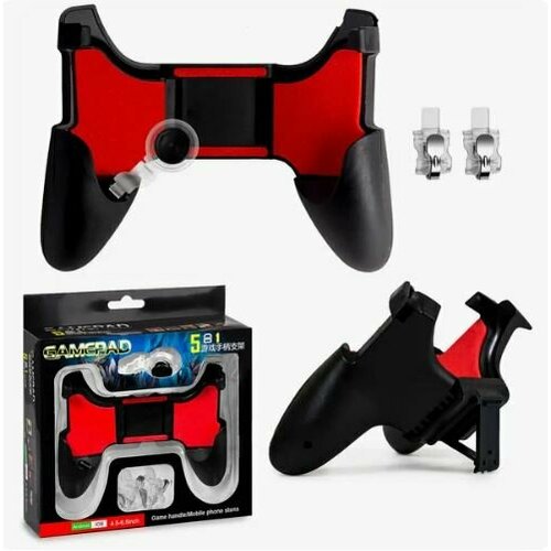 Геймпад для телефона 5 в 1 с подставкой и триггерами для игры в PUBG COD Fortnite Джойстик для смартфона 29900₽