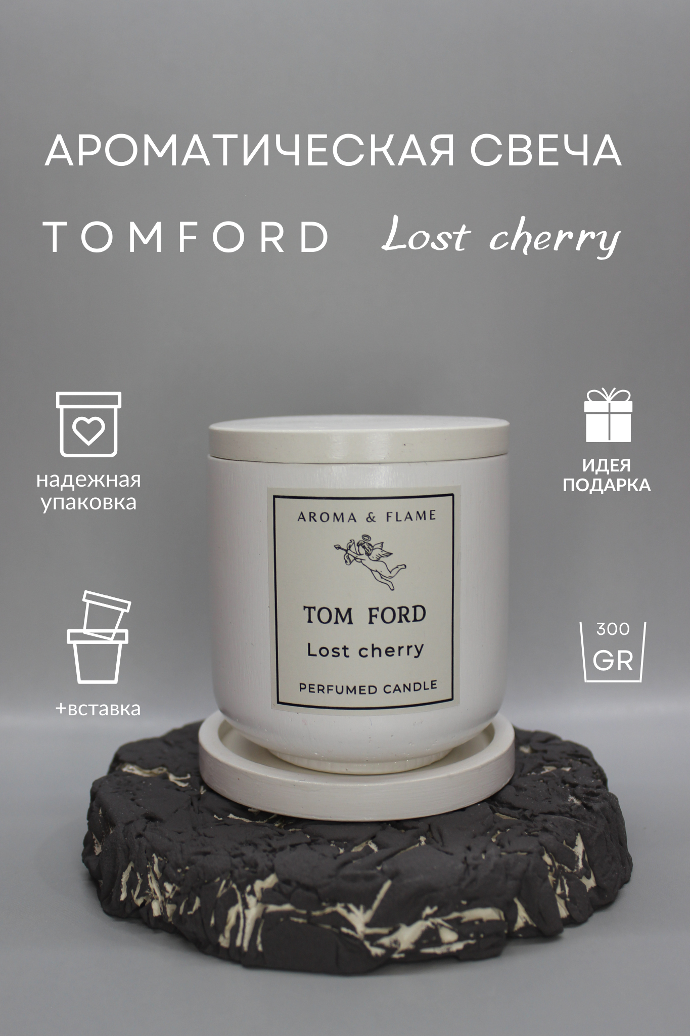 фото Ароматная свеча TOM FORD Lost Cherry из гипса, свеча в гипсе