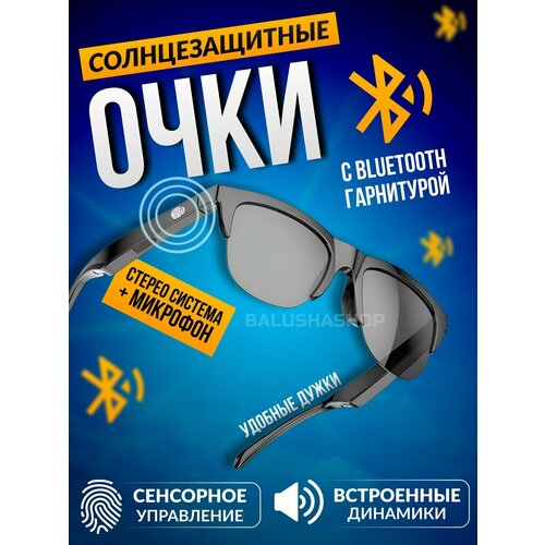 Гарнитуры BalushaStore 0 черный 142000₽