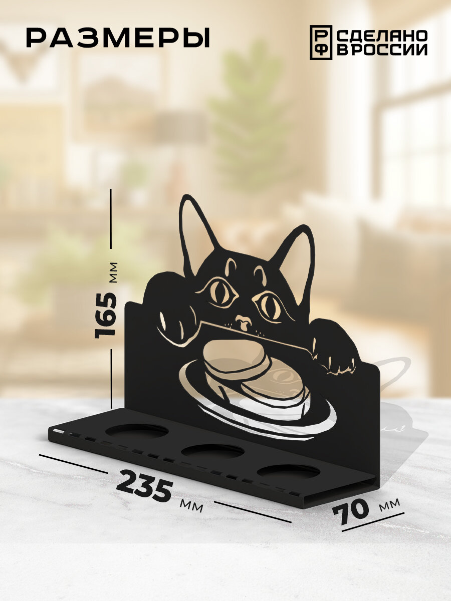 Подсвечник металлический "Котик с бутербродом", чёрный - фотография № 2