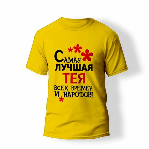 фото Футболка artstyle "самая лучшая тея всех времен и народов", размер 2xl, желтый без бренда