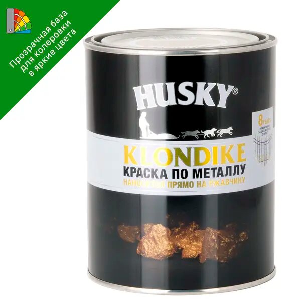 Краска по металлу Husky Klondike глянцевая прозрачная база С 0.9 л