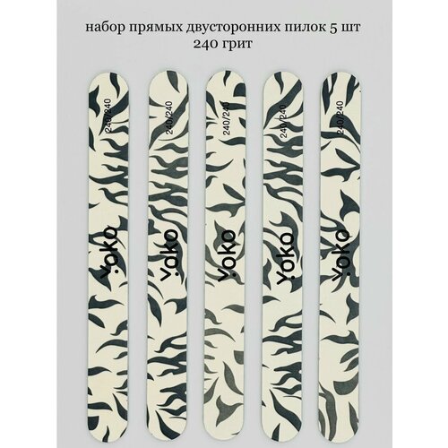 фото Пилки для ногтей yoko зебра 240/240гр.
