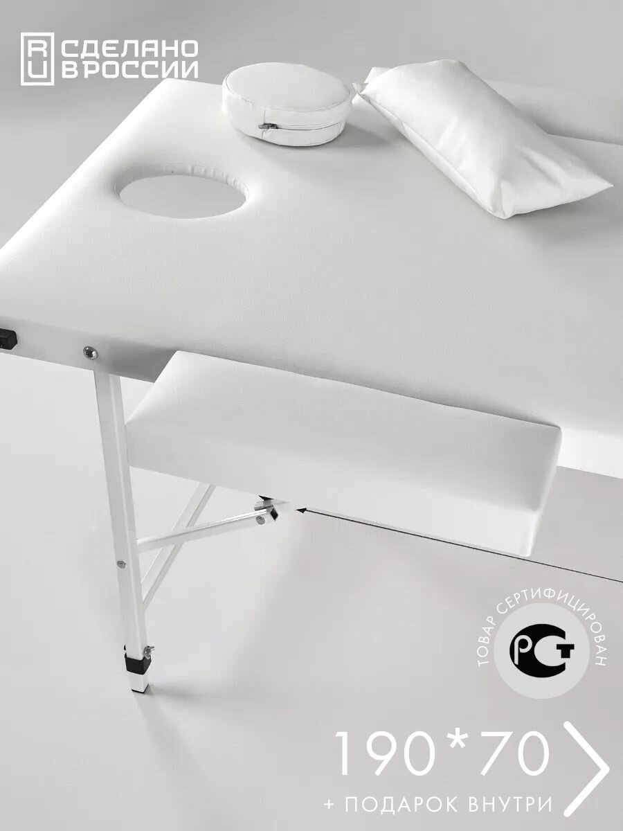 фото Массажный стол складной, кушетка косметологическая