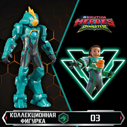 Фигурка героя Оз Диностер 16 см с подвижными руками, фигурка из мультсериала Dinoster