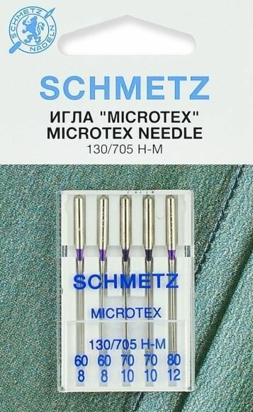 Иглы Schmetz микротекс №60-80 5шт. 130/705H