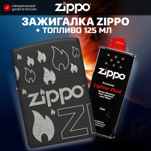 Зажигалка бензиновая ZIPPO 48908 Zippo Design + Бензин для зажигалки топливо 125 мл