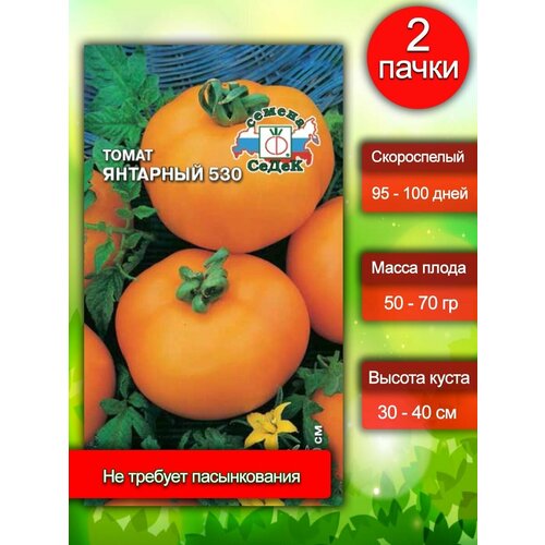 Семена СеДек 0 null томат татьяна 0 1г дет ранн седек 10 ед товара