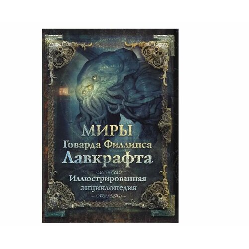 Печатная книга: Фэнтези горячая распродажа детская книга на заказ детская английская рассказательная книга печатная служба