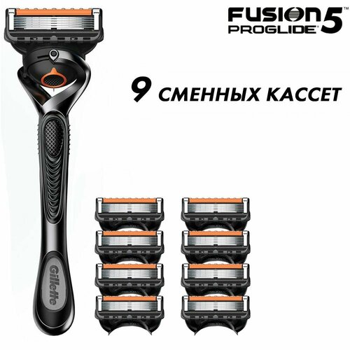 Бритвенный станок Gillette Fusion5 ProGlide + 8 сменных кассет Fusion5 ProGlide станок flip5 12 кассет совместимо с gillette fusion5