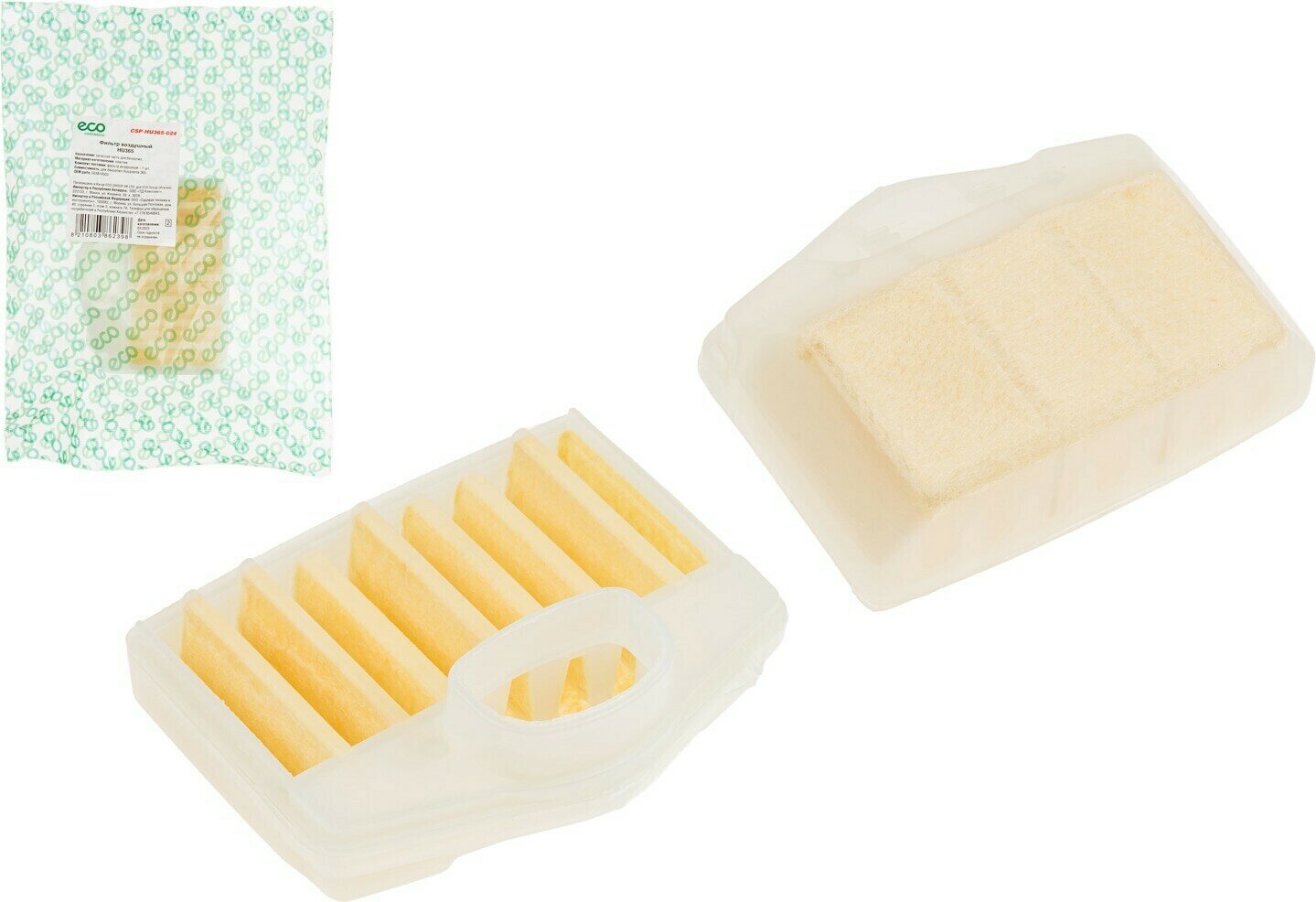 Фильтр воздушный для бензопилы ECO HU365 для Husqvarna 365 (CSP-HU365-024)