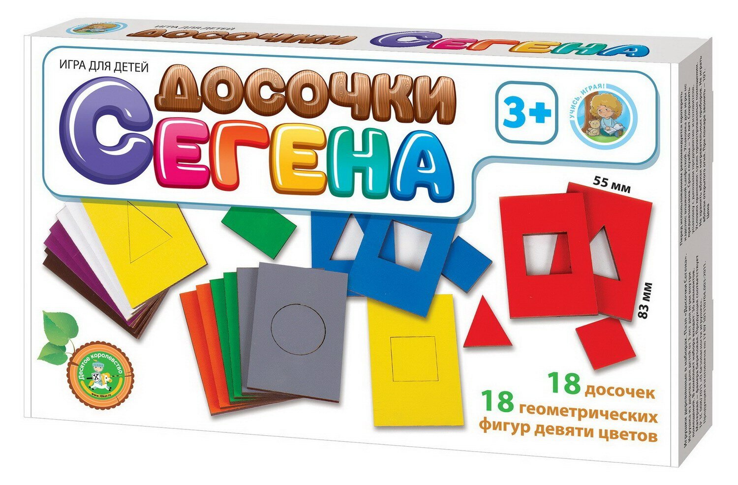 Настольная игра Десятое королевство Досочки Сегена 04502ДК