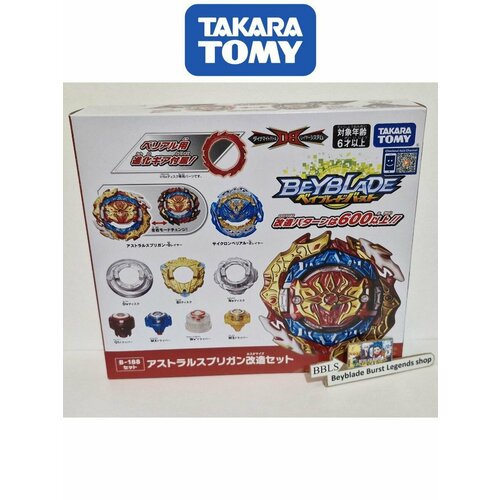 Волчки Astral Spriggan DB Customize set B188 Beyblade Burst Takara Tomy takara tomy 10pcs set pikachu blind box action figure pokemon pocket monster doll ex elf ball children gifts toy