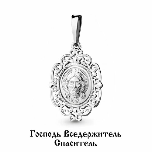 Иконка AQUAMARINE, серебро, 925 проба