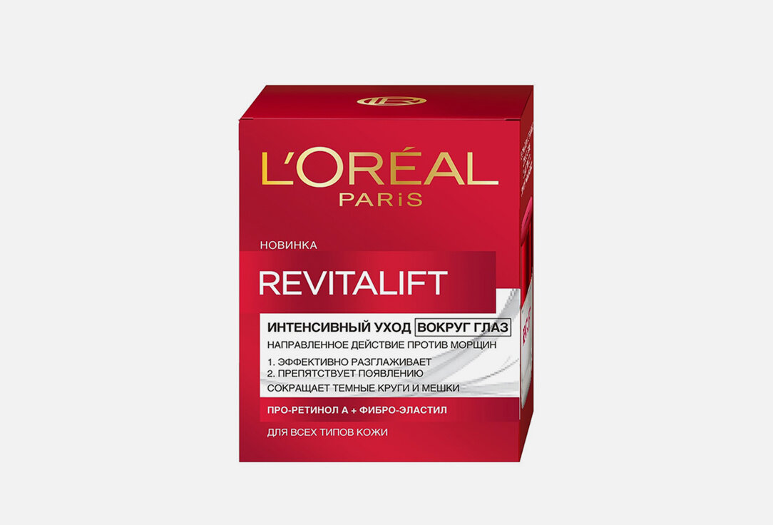 Крем вокруг глаз L'Oreal Paris REVITALIFT / объём 15 мл