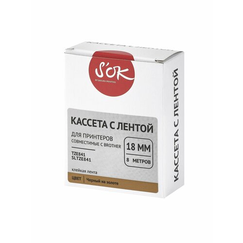 Кассета с лентой S'OK by Sakura Printing TZE841 для Brother, черный на золотом, 18мм/8м , наклейка