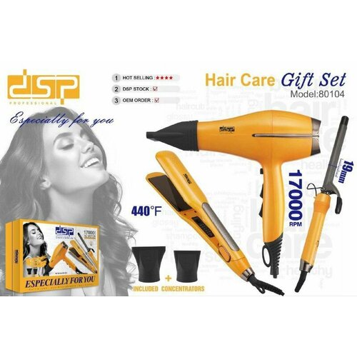 Фен набор 3в1 1600w фен утюжок плойка 600000₽