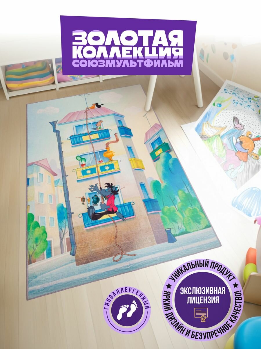 фото Ковер в детскую 100х150