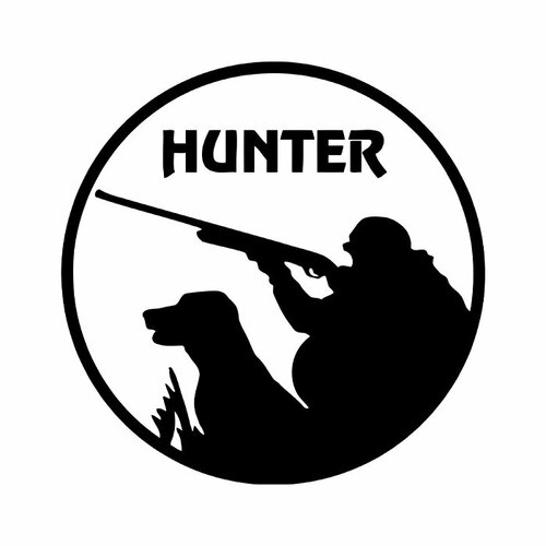 Наклейка Охотник с собакой 20х20 см