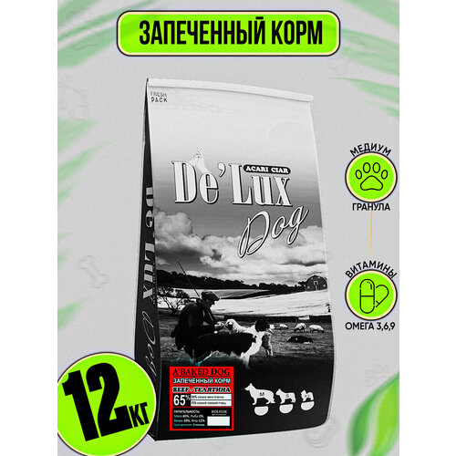 фото Запеченный корм для собак acari ciar de`lux baked beef 12кг m гранула