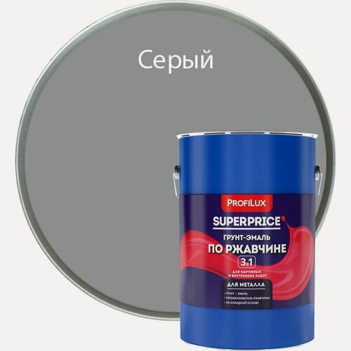Изображение товара Грунт-эмаль по ржавчине 3 в 1 Profilux superprice серая, 6 кг МП00-000551