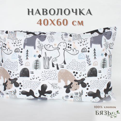 Наволочка детская 40х60 см