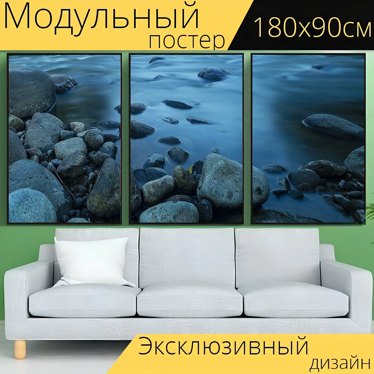 Модульный постер "Река, вода, природа" 180 x 90 см. для интерьера