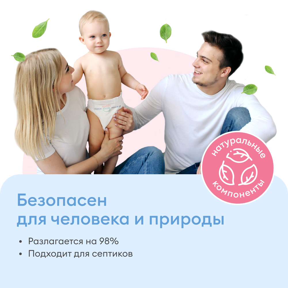 NappyClub средство для стёкол и зеркал 0,5 л - фотография № 6