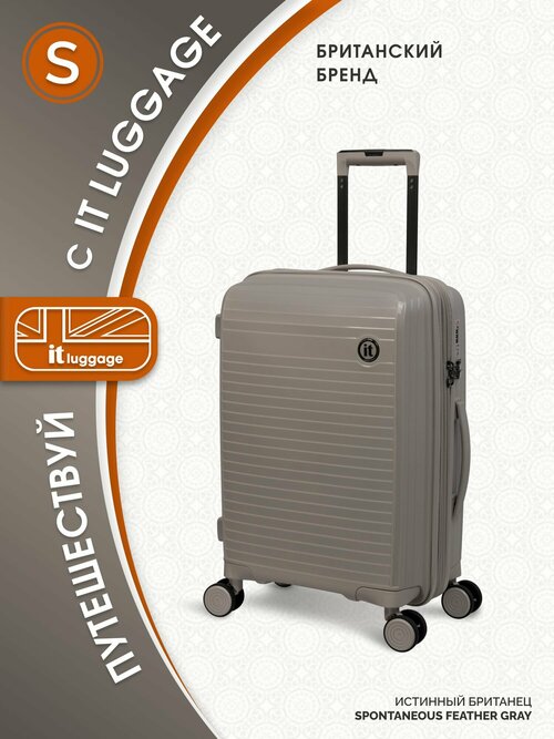 Чемодан IT Luggage, 57 л, размер S, серый