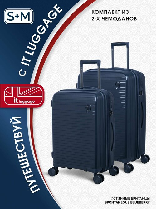 Комплект чемоданов IT Luggage, 2 шт., 112 л, размер S+, синий