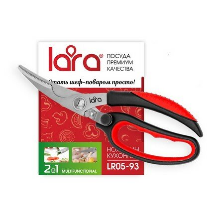 Ножницы Lara LR05-93 BLISTER - фото №4