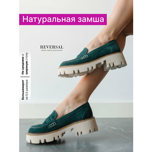 туфли женские лоферы Лоферы Reversal, размер 35, бежевый, коричневый