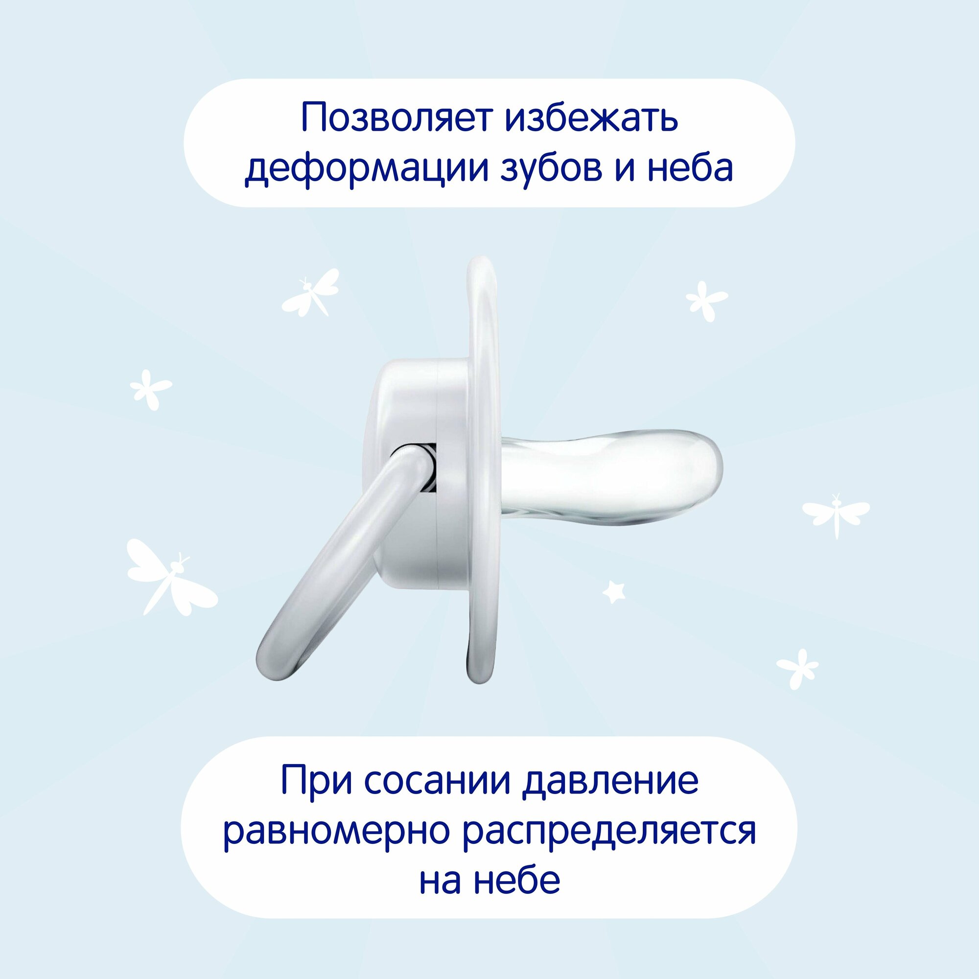 Соска-пустышка Mepsi Классическая латекс, с 3 месяцев, цвет: голубой - фото №9
