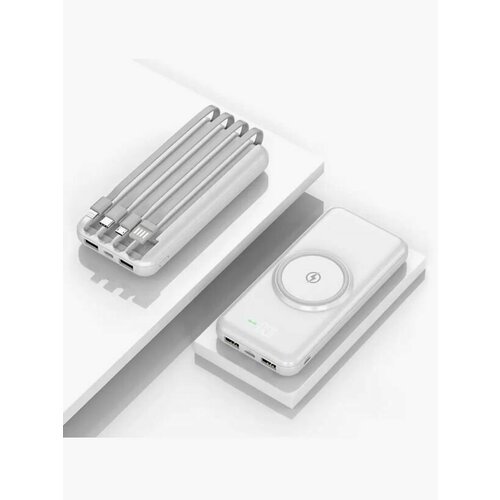 Беспроводное магнитное зарядное устройство POWER BANK 20000 мАч 2в1 белый 329900₽