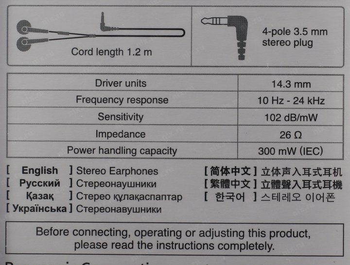 Panasonic - фото №15